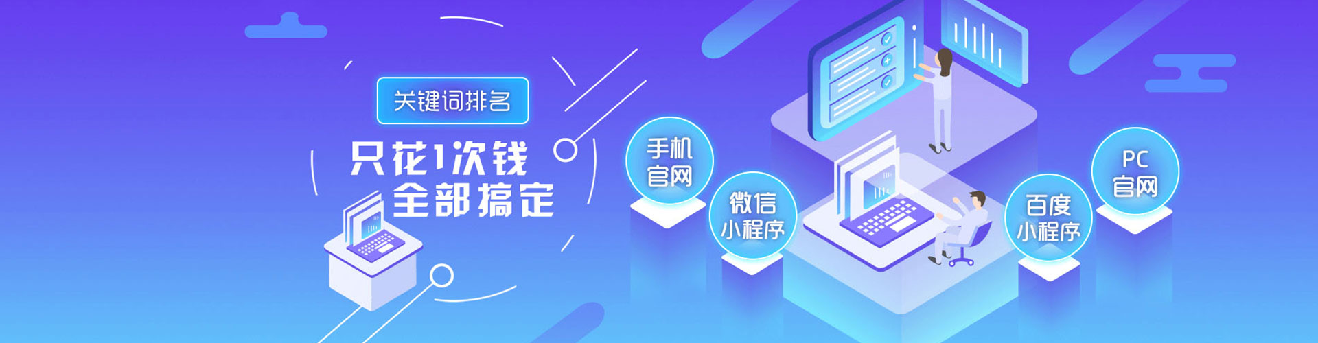 龙岗竞价代运营