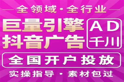 信息流广告行业案例：京东信息流广告策略